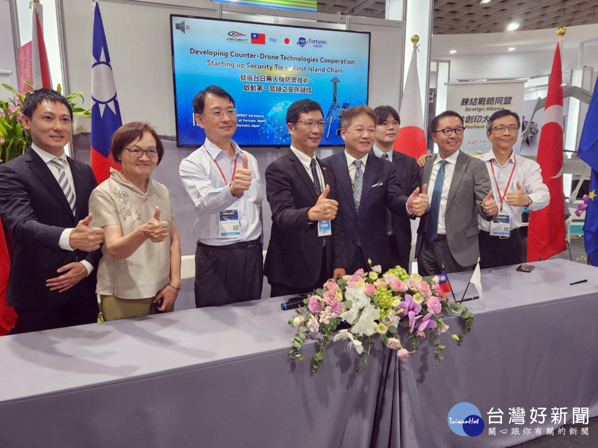 弘光科技大學與日本Fortunio Japan公司、台灣經緯航太科技股份有限公司、達運光電股份有限公司及藏識科技有限公司等國內外知名企業,共同簽署「無人機防衛技術與產業合作備忘錄」。