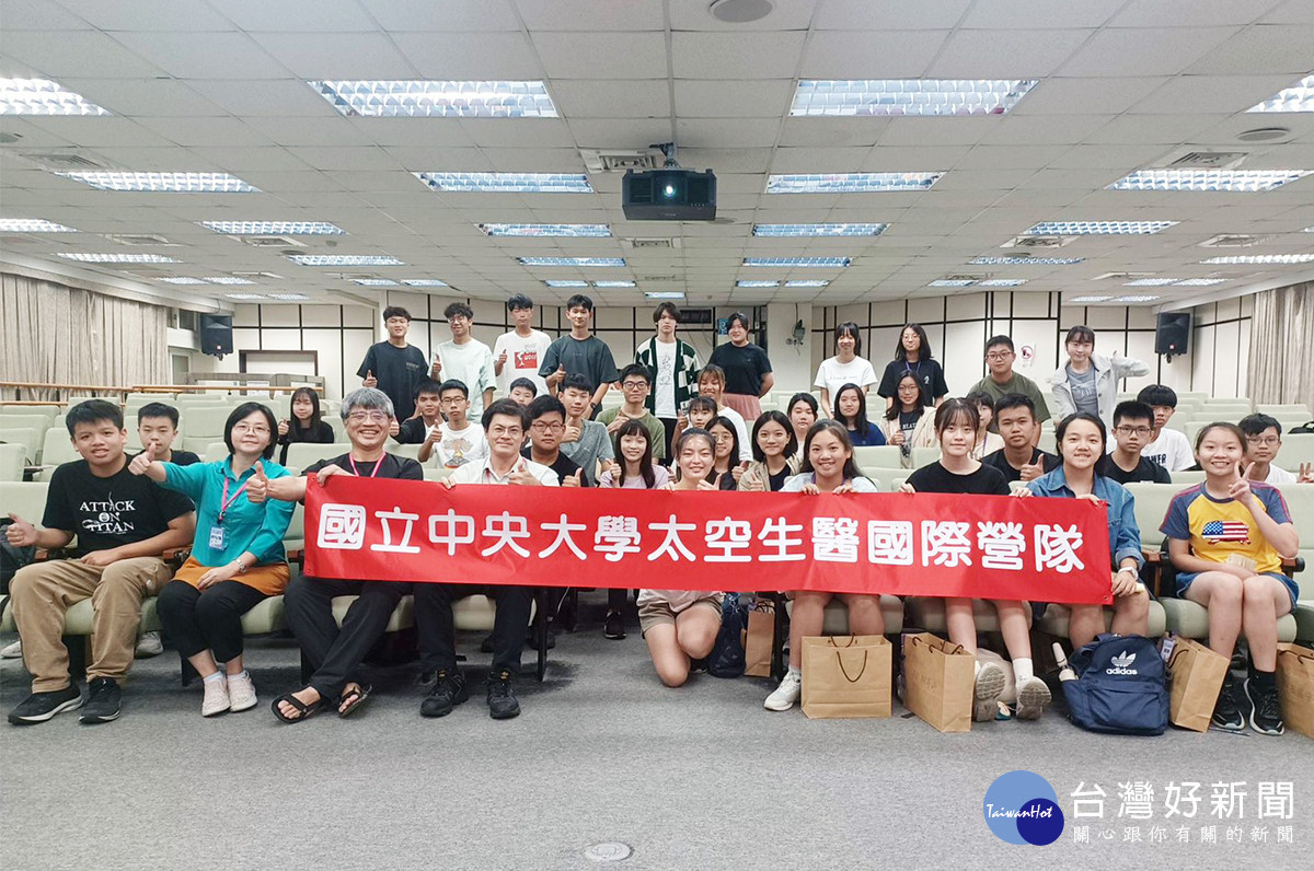 中央大學太空國際生物醫學營隊,帶領我國高中生認識醫藥研發用的蛋白質結晶結合微重力實驗概念與方法。