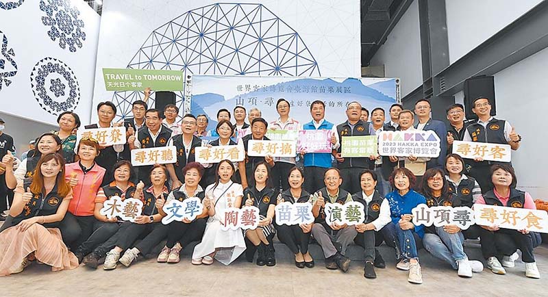 苗栗縣長鍾東錦（後排右9）日前帶隊參觀桃園的「世界客家博會」，隨後於16日率團前往武漢、北京參訪，盼重啟兩岸客家文化交流。圖／苗栗縣政府提供
