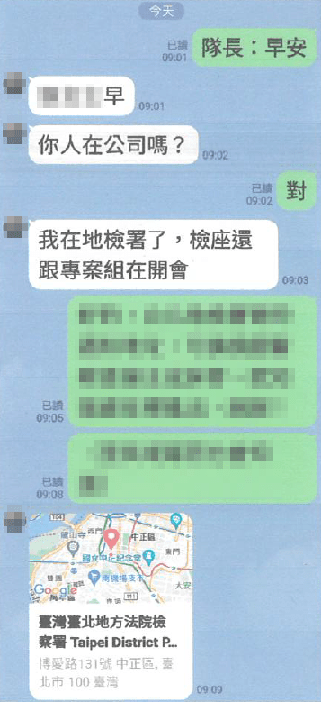 1 1 | 社會 社會 記者爆料網