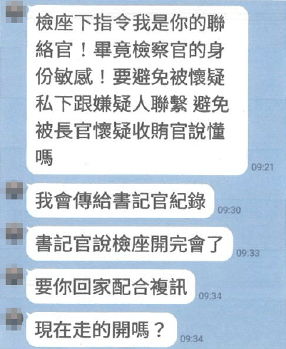 3 | 社會 社會 記者爆料網