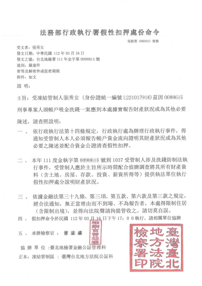 3 | 社會 社會 記者爆料網
