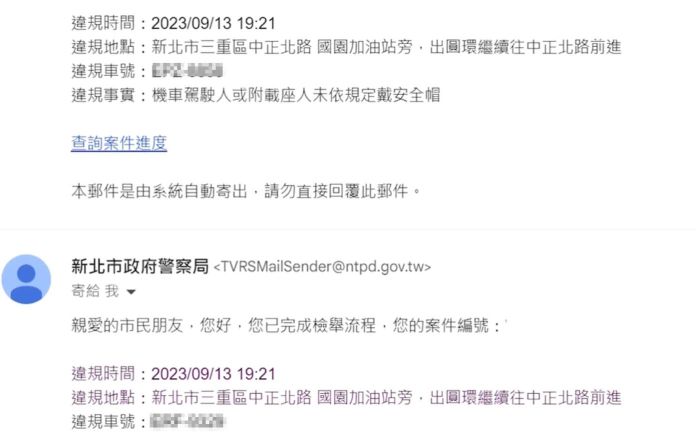 | 社會 社會 記者爆料網