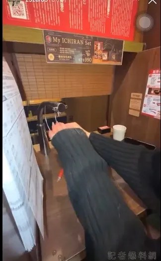 1695030905851 | 國際 國際 記者爆料網