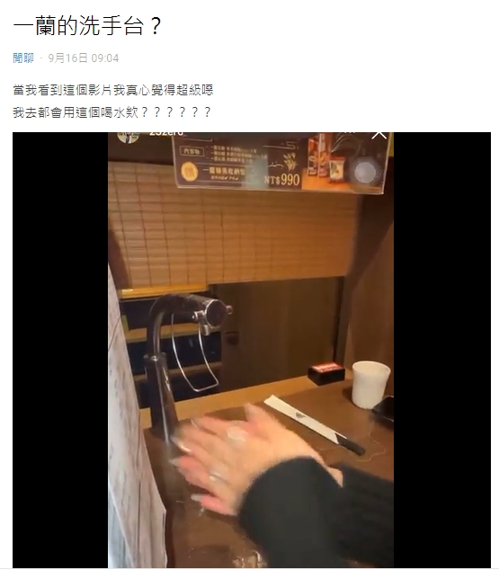 1695030924017 | 國際 國際 記者爆料網