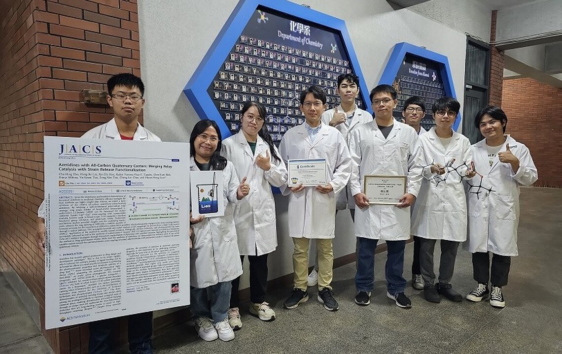 全球首創藥物分子合成策略　中山大學研發登國際權威期刊