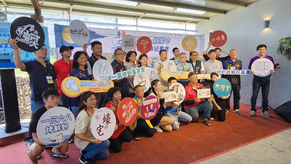嘉義縣長翁章梁邀民眾踩點東石蚵美食地圖 吃美食還能抽大獎
