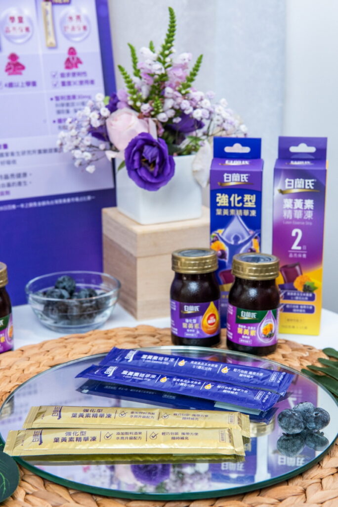 白蘭氏葉黃素全系列產品，可依照不同族群的需求與口感喜好，提供全方位晶亮應援！