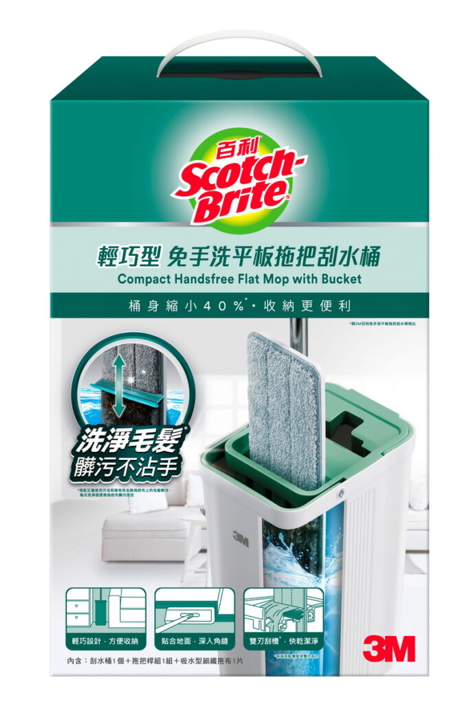 3M百利輕巧型免手洗平板拖把刮水桶