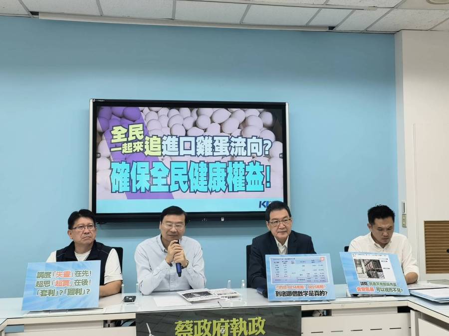 國民黨團續追進口雞蛋流向 批陳吉仲就是不道歉 215