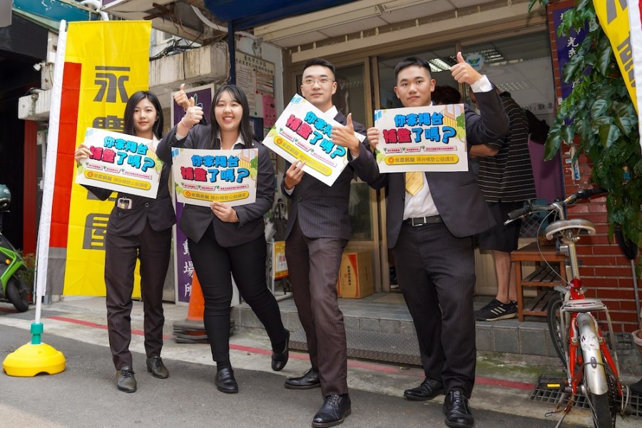 永慶房屋以產權七審保障維護交易安全 推動陽台補登護權益 214 cnews1240918a12