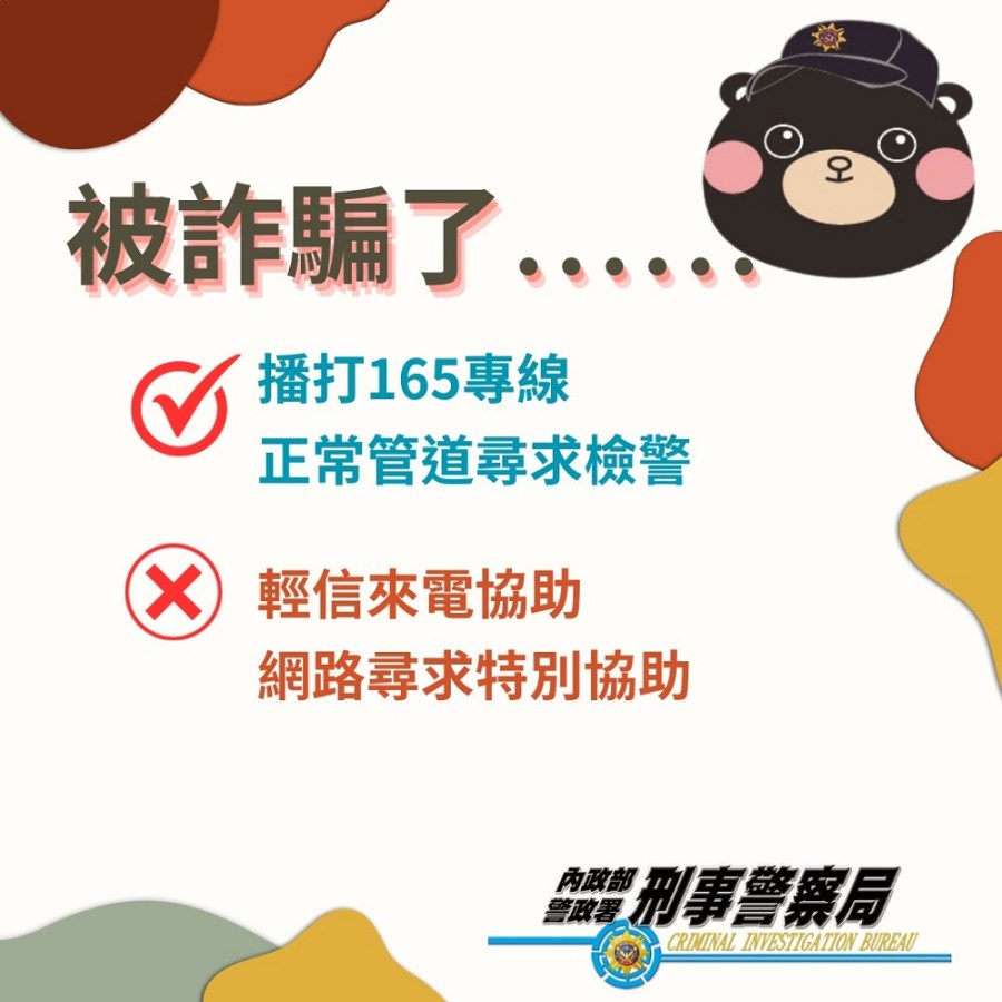 CNEWS204230918a10