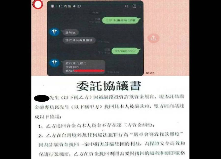 CNEWS204230918a11
