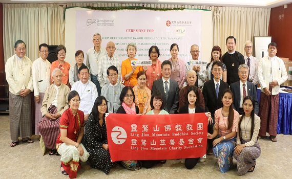緬甸傳愛!靈鷲山慈善基金會聯合桃園醫院捐超音波掃瞄儀