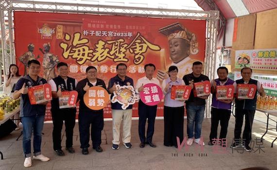 12年一度 嘉義朴子配天宮迎海表盛會送關懷物資