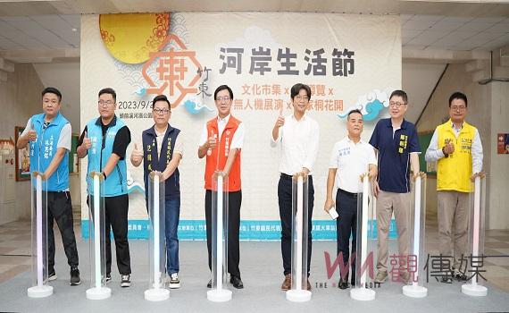 竹東河岸生活節中秋登場 推出河濱無人機精彩展演