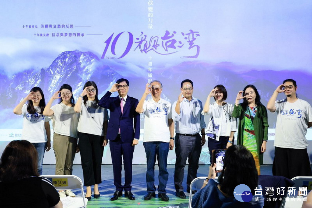 ▲《看見台灣》10週年攝影巡迴展在駁二登場，陳其邁盼喚起大家對這塊土地的情感。