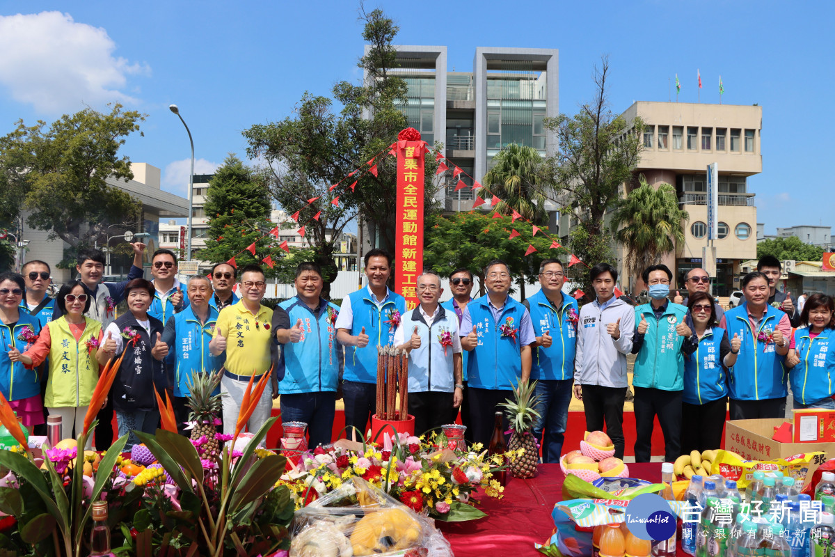 苗栗市全民運動館動土開工　預計114年完工