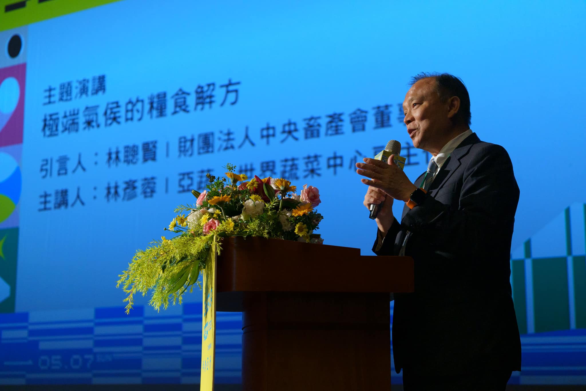 畜產會董事長林聰賢在臉書上表示,決定即刻請辭畜產會董事會一職。翻攝林聰賢臉書