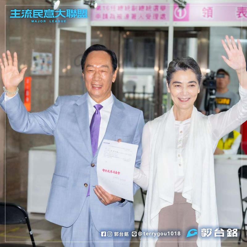宣佈獨立參選的鴻海創辦人郭台銘原訂19日啟動總統連署,因資安問題臨時改為20日再行開放。圖/引自郭台銘臉書