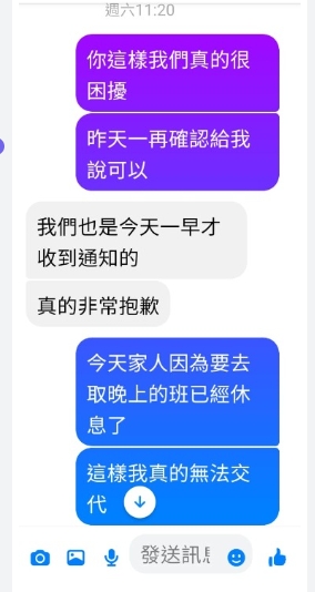 想吃「不二坊」蛋黃酥 女網友團購被放鴿子空等2小時 80 8 | 生活 生活 記者爆料網