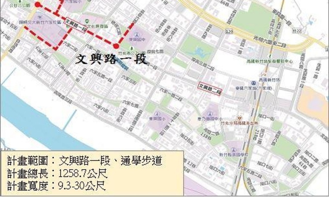 竹縣通學步道、易肇路口改善 18案獲核定4.5億元