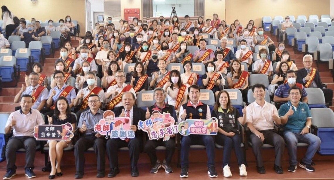 教師節表揚大會 陳光復勉勵老師們當孩子的心靈工程師 發揮教育最大綜效
