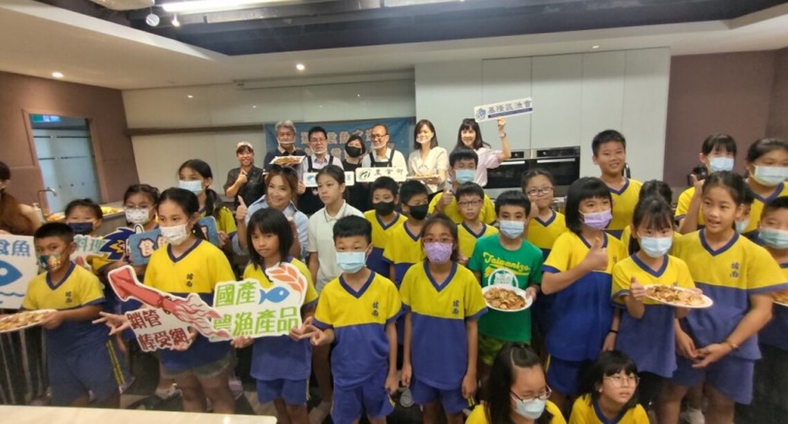攜手學童紮根食魚教育 漁鄉送暖獻愛基隆漁村