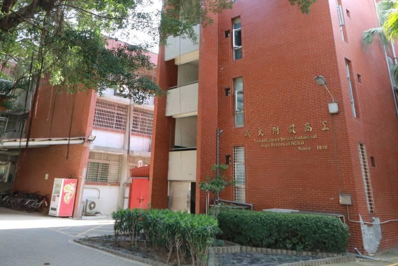 高教技職整合實踐共同育才 教育部核定臺南高工改隸成大