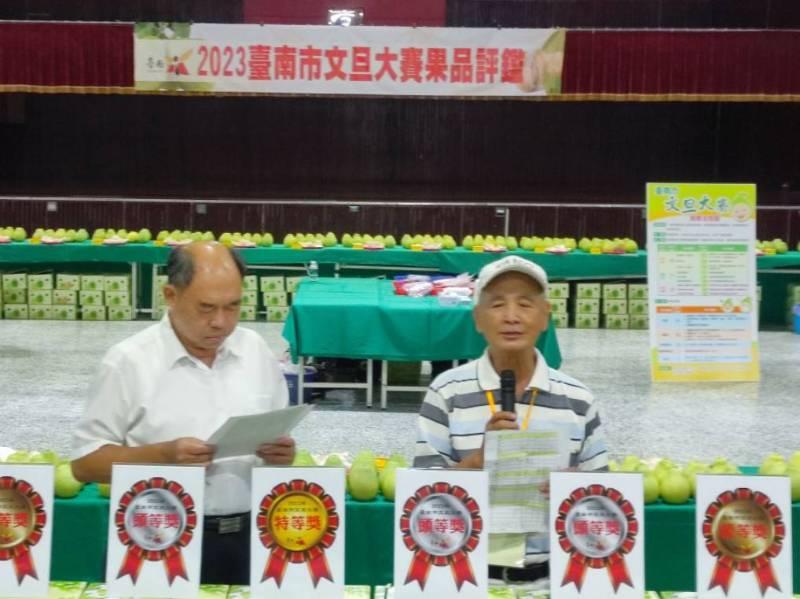 2023年臺南市文旦大賽揭曉 黃偉哲市長祝賀麻豆區郭李春梅農友榮獲文旦王殊榮
