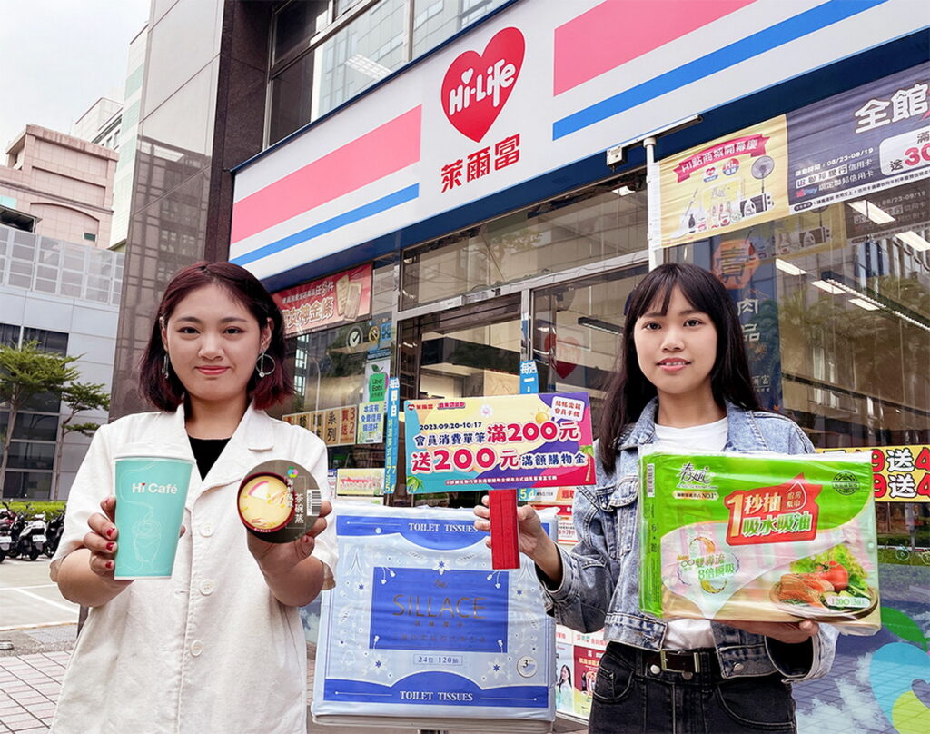 迎最後「補班補課日」,萊爾富推新品Hi Café巧克力歐蕾和海鮮風味茶碗蒸、「夏末感謝祭」會員指定消費單筆滿200元送200元滿額購物金