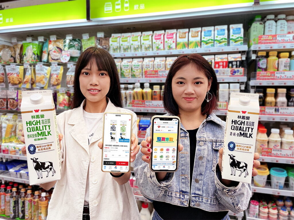 萊爾富即起至10月17日於Hi-Life VIP APP內的整買零取推出限量10,000組的林鳳營鮮奶全脂或低脂,享25瓶特惠1,800元