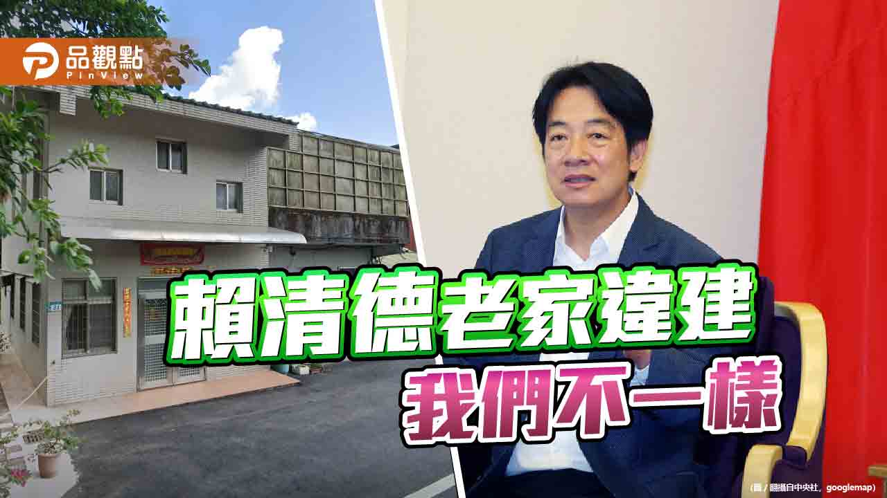 民進黨議員「挺身護主」 怒斥新北市府弄錯法源!網友:雙標