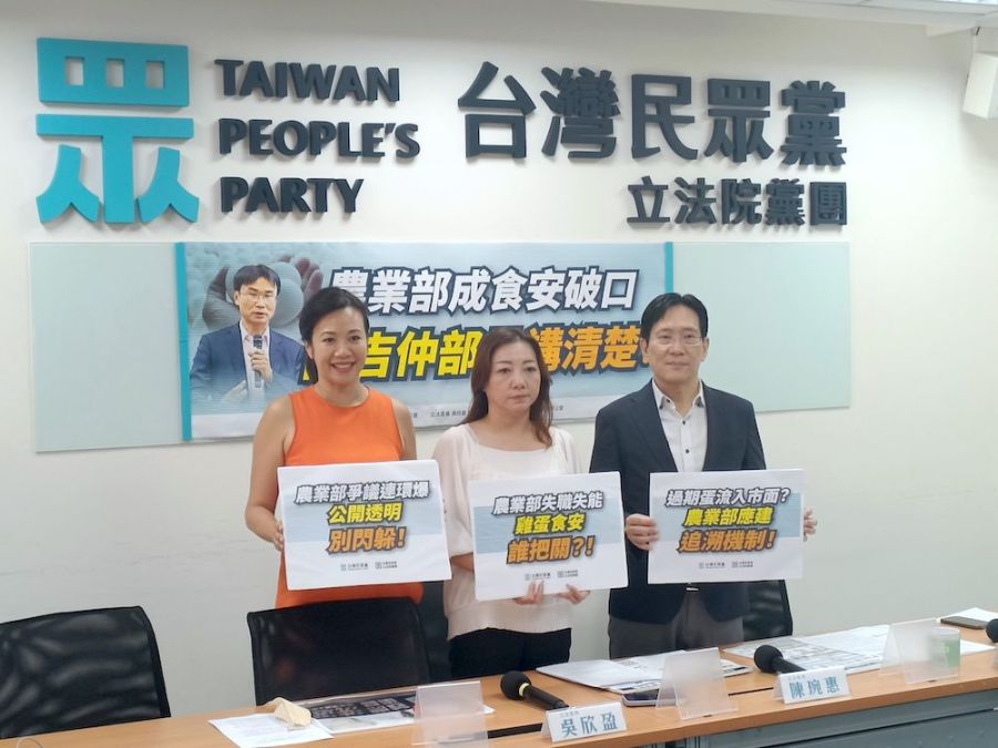 直指農業部成食安破口 民眾黨團要求建立進口農漁產品追溯機制 208 cnews124230919a04