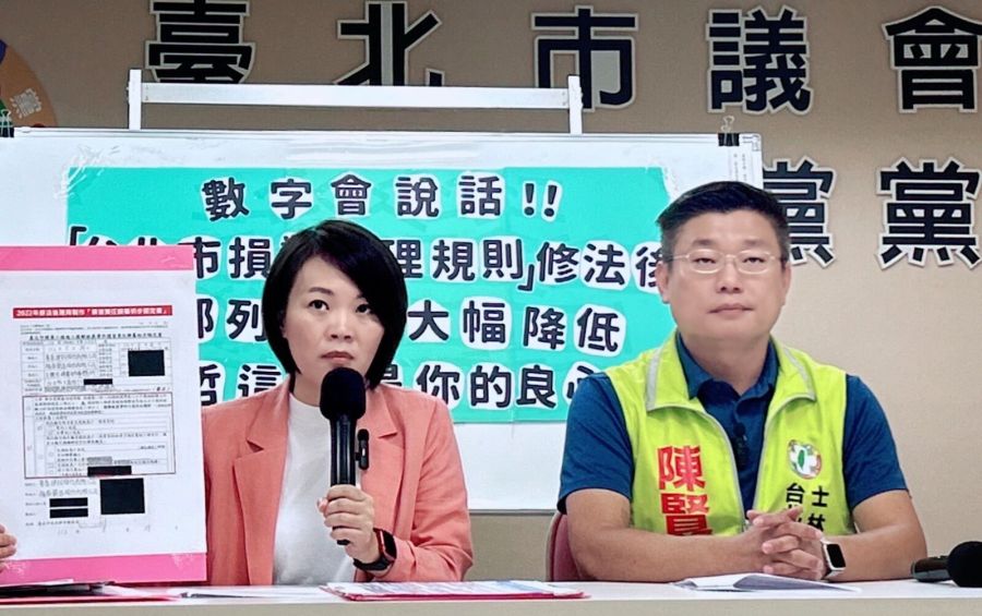 柯市府修「台北市損鄰處理規則」簡舒培質疑列管案大幅降低 198 柯市府修「台北市損鄰處理規則」簡舒培質疑列管案大幅降低 197