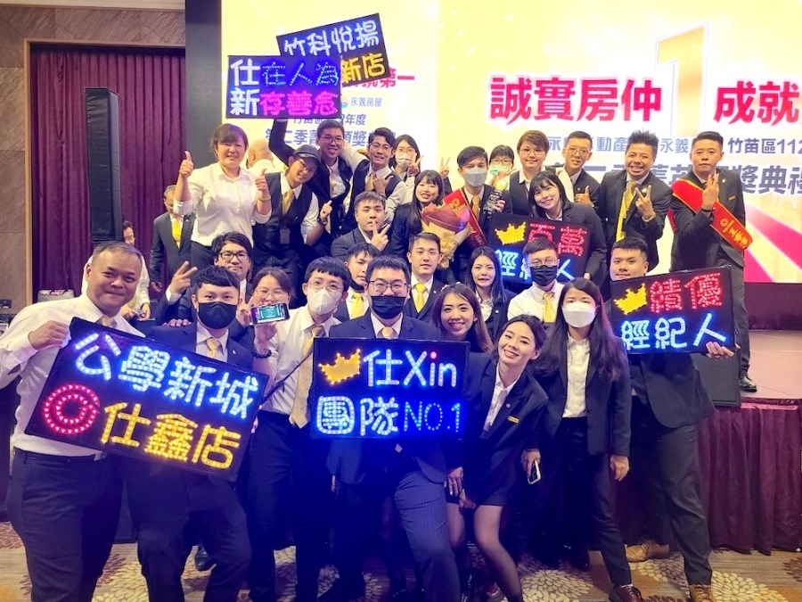 半年賺進2桶金 永慶不動產顏吉毅拼出人生收入新高 222 cnews124230919a18