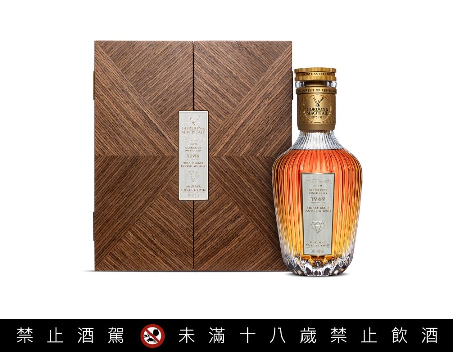 承載七十四年光陰老酒 高登麥克菲爾威士忌珍稀上市 210 cnews204230919a08
