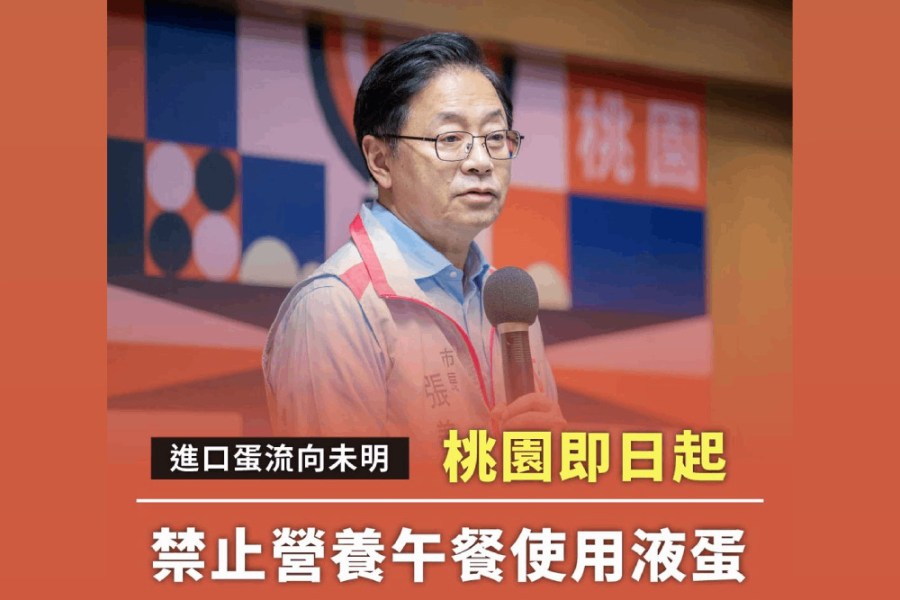 把關食安不靠中央 張善政:桃園營養午餐禁用液蛋 238 照片來源:張善政臉書