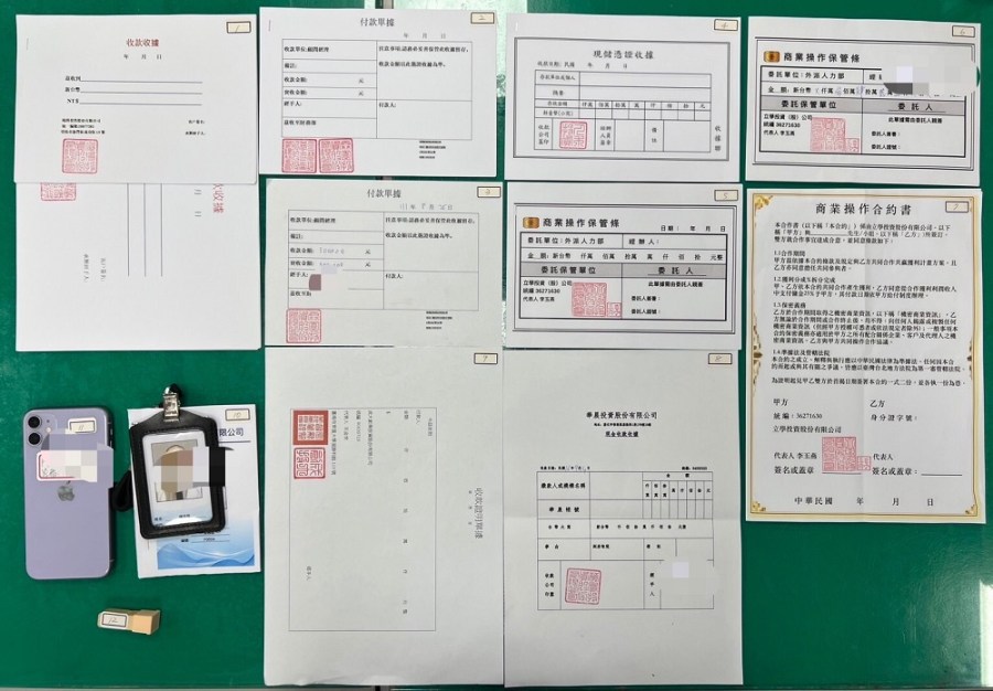 假投資騙300萬元 警民合作成功誘捕偽投資專員 245 cnews204230919a18