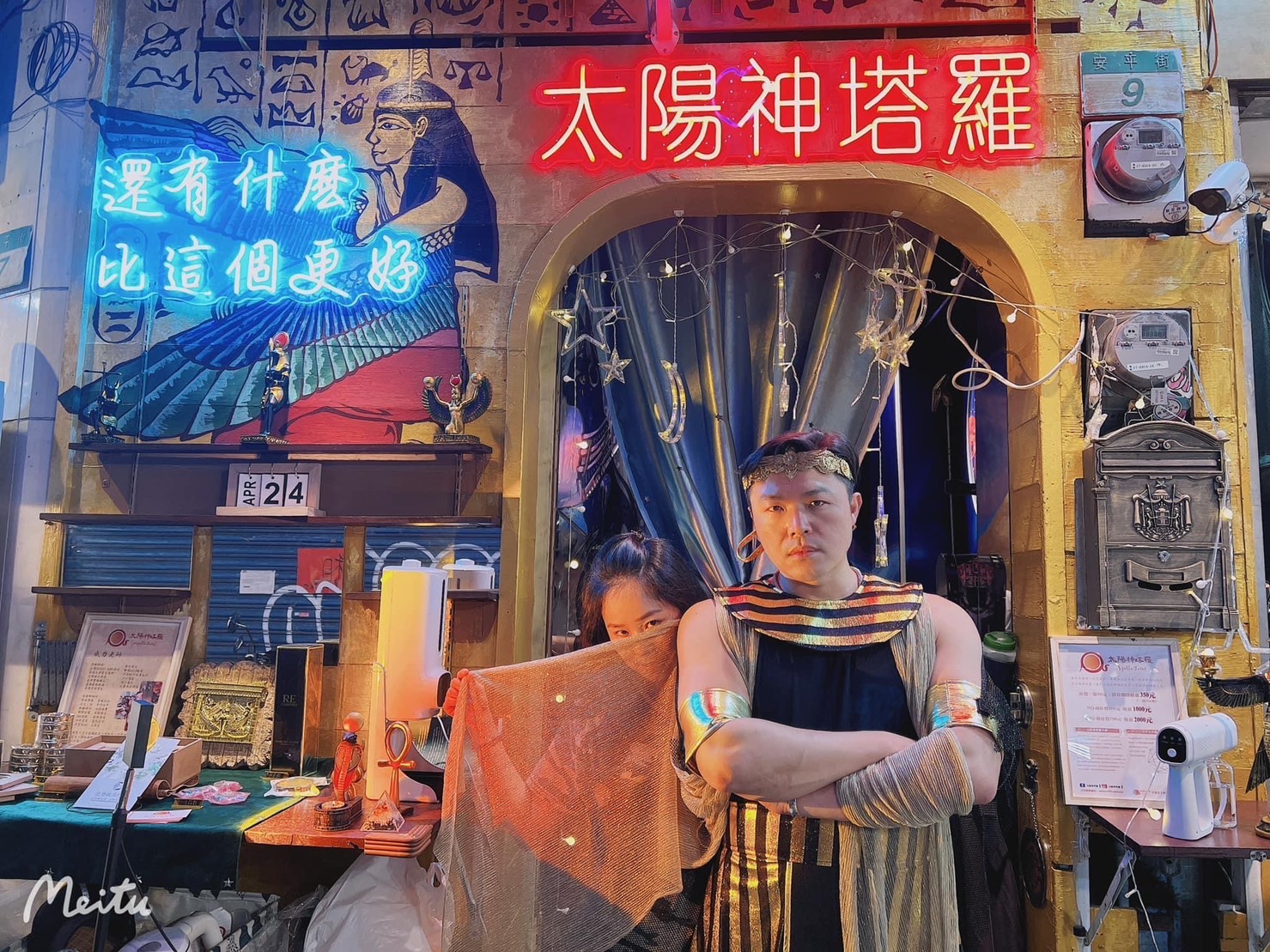 太陽神塔羅獨特埃及風格讓不少民眾占卜之外還朝聖打卡。(圖/太陽神塔羅提供)
