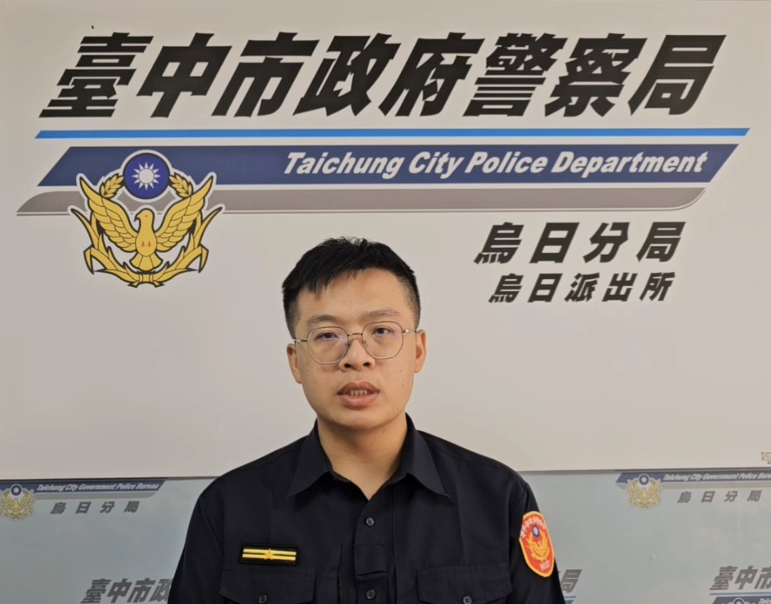 烏日分局烏日派出所 副所長鄭羽翔。（圖/記者江雁武翻攝）