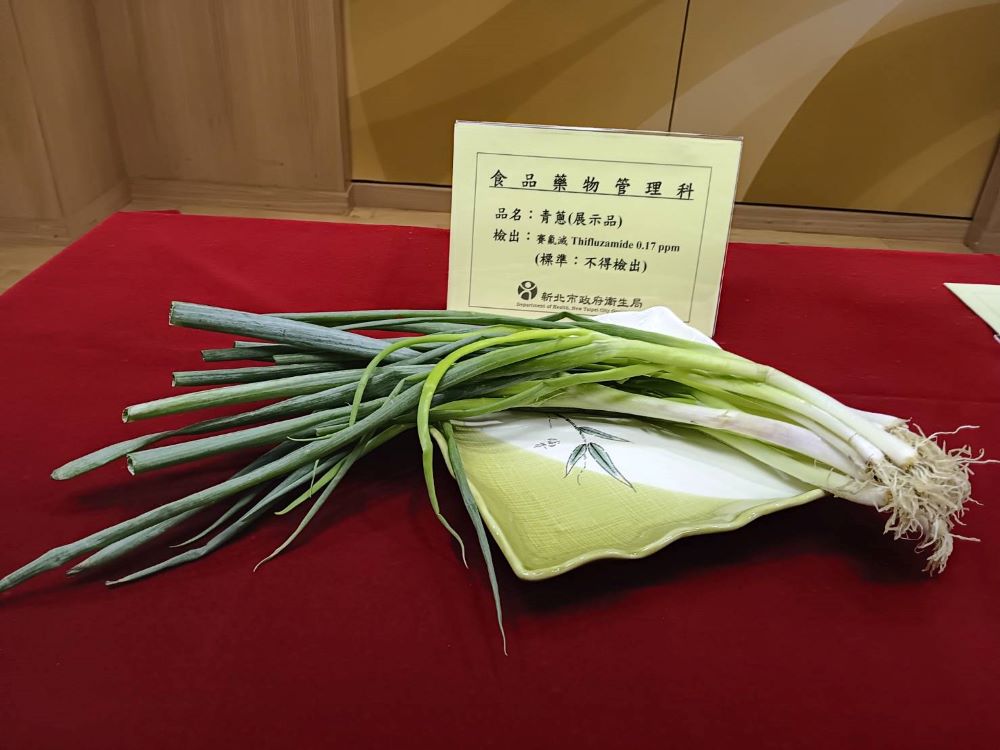 《圖說》檢出殺菌劑「Thifluzamide賽氟滅--青蔥示意品。〈記者葉仁富攝〉