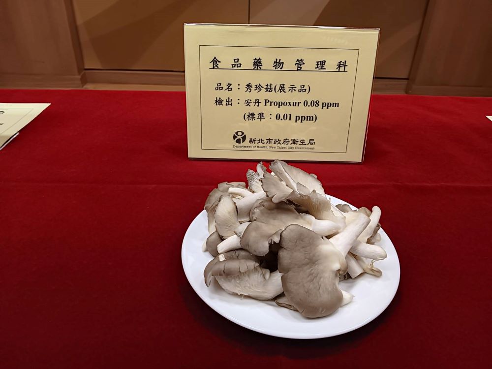 《圖說》檢出殺蟲劑「Propoxur安丹--秀珍菇示意品。〈記者葉仁富攝〉