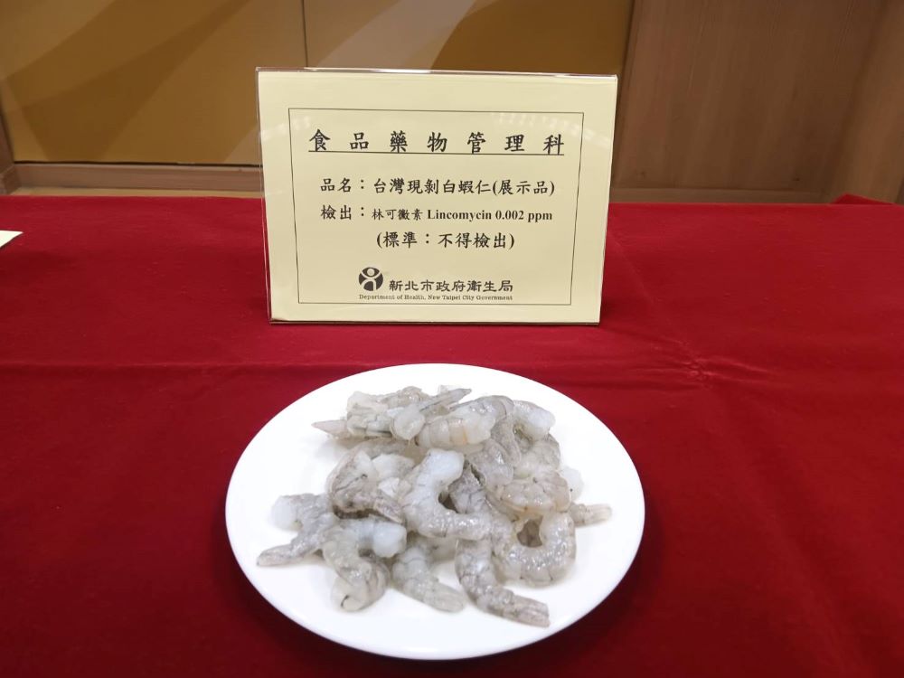《圖說》檢出動物用藥殘留「Lincomycin林可黴素不符動物用藥殘留容許量標準規定--白蝦仁示意品。〈記者葉仁富攝〉
