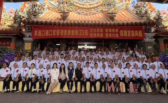 榮任港口宮第23屆主委 陳慶堂:任重道遠振興宮務