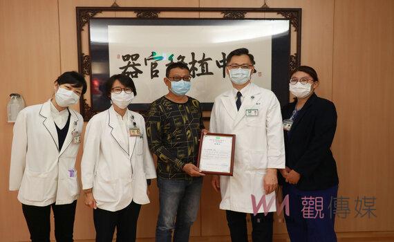 肝移植病人重生  捐款台中慈濟醫院啟動善循環