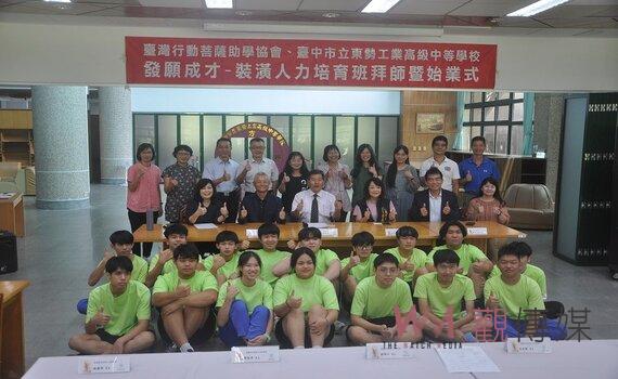 師父領進門  東勢高工「發願成才木作班」學員行拜師禮
