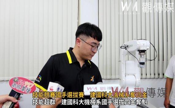 影/全國技能賽國際技能賽國手選拔賽 建國科大機械系奪四金