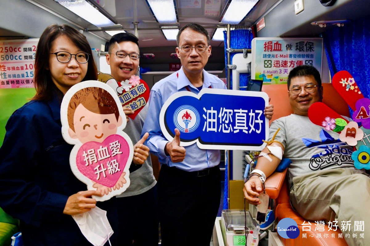 桃園煉油廠廠長鄭昇源率領公關團隊慰問工作人員及捐血同仁。
