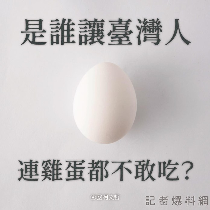 陳吉仲請辭 郭台銘「爛攤子誰負責?」 55 2 31 | 政治 政治 記者爆料網